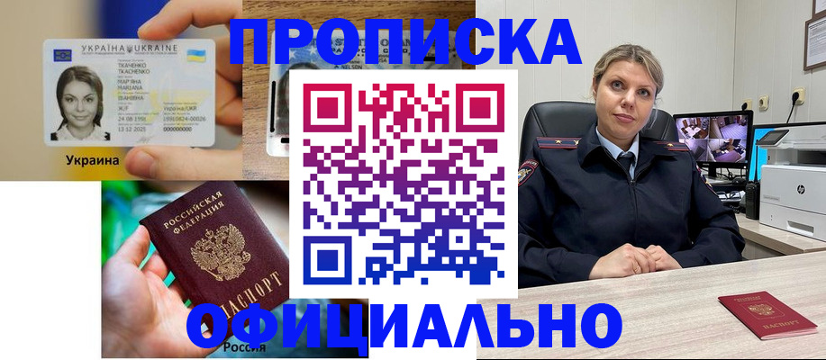 пропишу в квартире в Нерехте