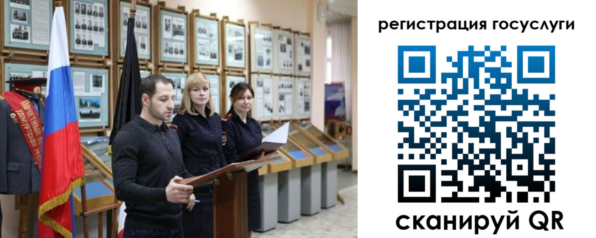 временная регистрация купить в Нерехте