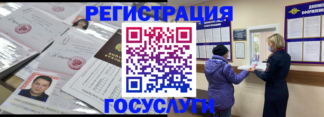 временная регистрация в квартире в Нерехте