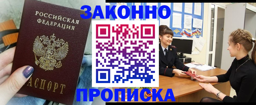 временная регистрация поиск в Нерехте