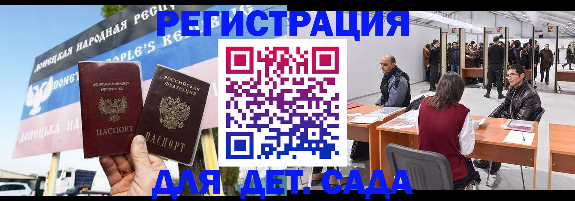 временная регистрация недорого в Нерехте