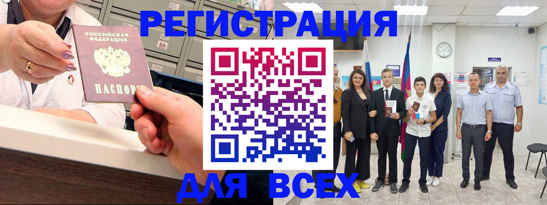временная регистрация гарантия в Нерехте