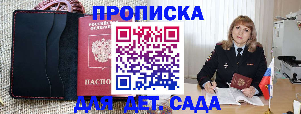 временная регистрация гарантия в Нерехте