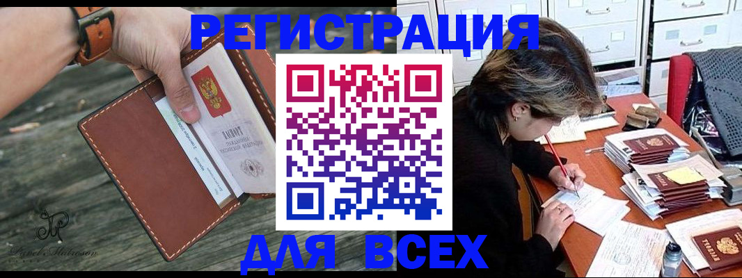 прописка поиск в Нерехте