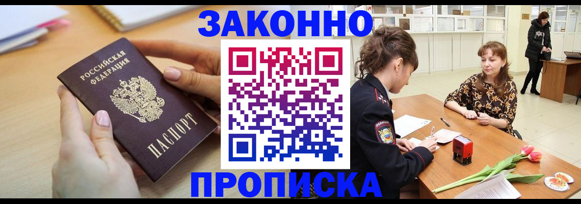 пропишу в квартире в Нерехте